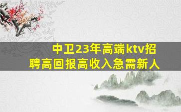 贵港酒吧招聘