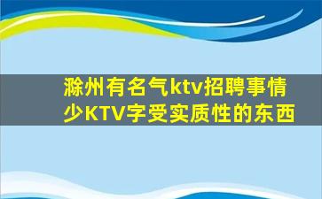 北京夜总会招聘
