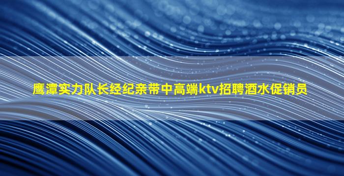 福州夜场招聘