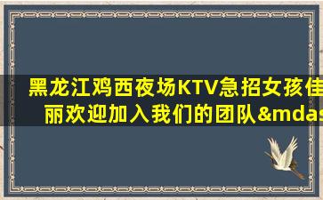 太原酒吧招聘